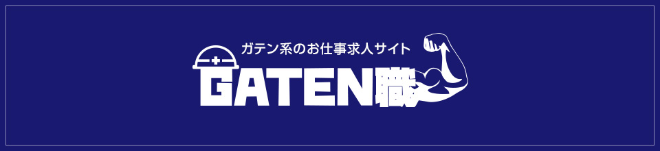 bnr_gaten